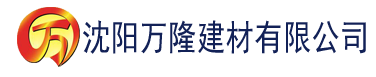 沈阳云播建材有限公司_沈阳轻质石膏厂家抹灰_沈阳石膏自流平生产厂家_沈阳砌筑砂浆厂家